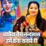 Annu Sharma