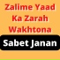 Sabet Janan