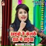 Rishita Raj