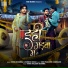 Vivek Sharma, Sindhu Soan