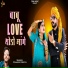 Pradeep Reeth