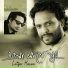 Lutfor Hasan feat. Amzad Hossain
