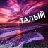 Катар Плаза