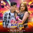 Vivek Sanjeet Deewana