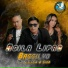 Bassilyo feat. Sisa, Crispin