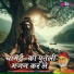 Shambhu Lehari, Milan Newar feat. Ravi