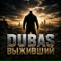 Dubas