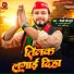 Jacky Jaunpuri