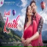 Biralal Besra, PUNAM HEMBRAM