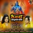 Riza Khan, Bali Thakre