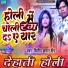 Dileep Kumar Deep