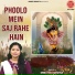 Swastika Mishra