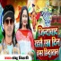 Shambhu Bihari