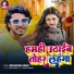 Bhimsen Sanu