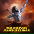 Gautam Ji