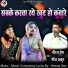 Neeraj Sen, Mira Thakur