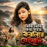 Sumaiya