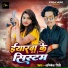 Abhishek Giri