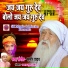 Samir Yadav