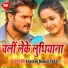 Santosh Kumar Yadav