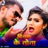 Rajvanshi Ji
