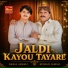 Babal Jamali, Rizwan Jamali