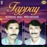Ahmad Gul, Mehmood