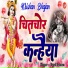 Payal Barman