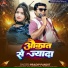 PRADIP PANDIT