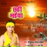 Shatrudhan Lal Yadav