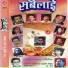Kumar Kanchha