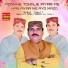 Babal Jamali, Imran Ali Jamali, Kamran Ali Jamali