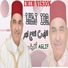 Lhaj Ider