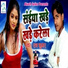 Raj Kumar