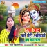 Radha Kishori
