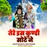 Lokesh Prajapati, Preeti Sharma