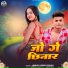Anshu Ashish Yadav