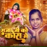 Kajal Brand