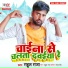 Rahul Raja