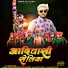 Vesat Patel