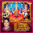 S. Janaki