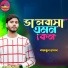 Najmul Hasan