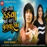 Ashok Thakor