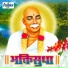 Jaishri Sonare