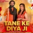 Anil Haryanvi, Nonu Rana, PANKAJ CHAKKARPURIYA