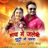 Maina Rao