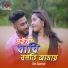 Sm Samrat