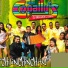 Grupo Copallys