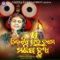 Rabindra Mohapatra