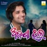 Swayam Padhi